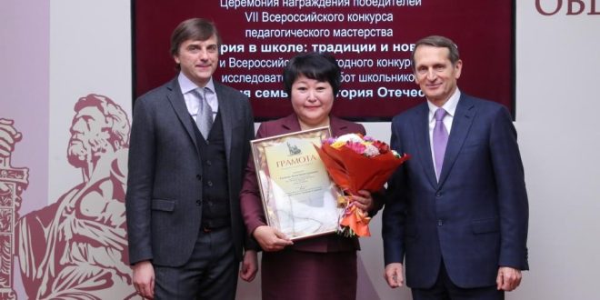 Учитель истории МОУ МСОШ №2  стала победителем VII Всероссийского конкурса педагогического мастерства